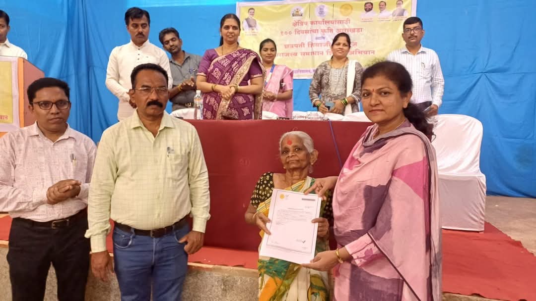 You are currently viewing कट्टा येथे छत्रपती शिवाजी महाराज महाराजस्व शिबिर संपन्न