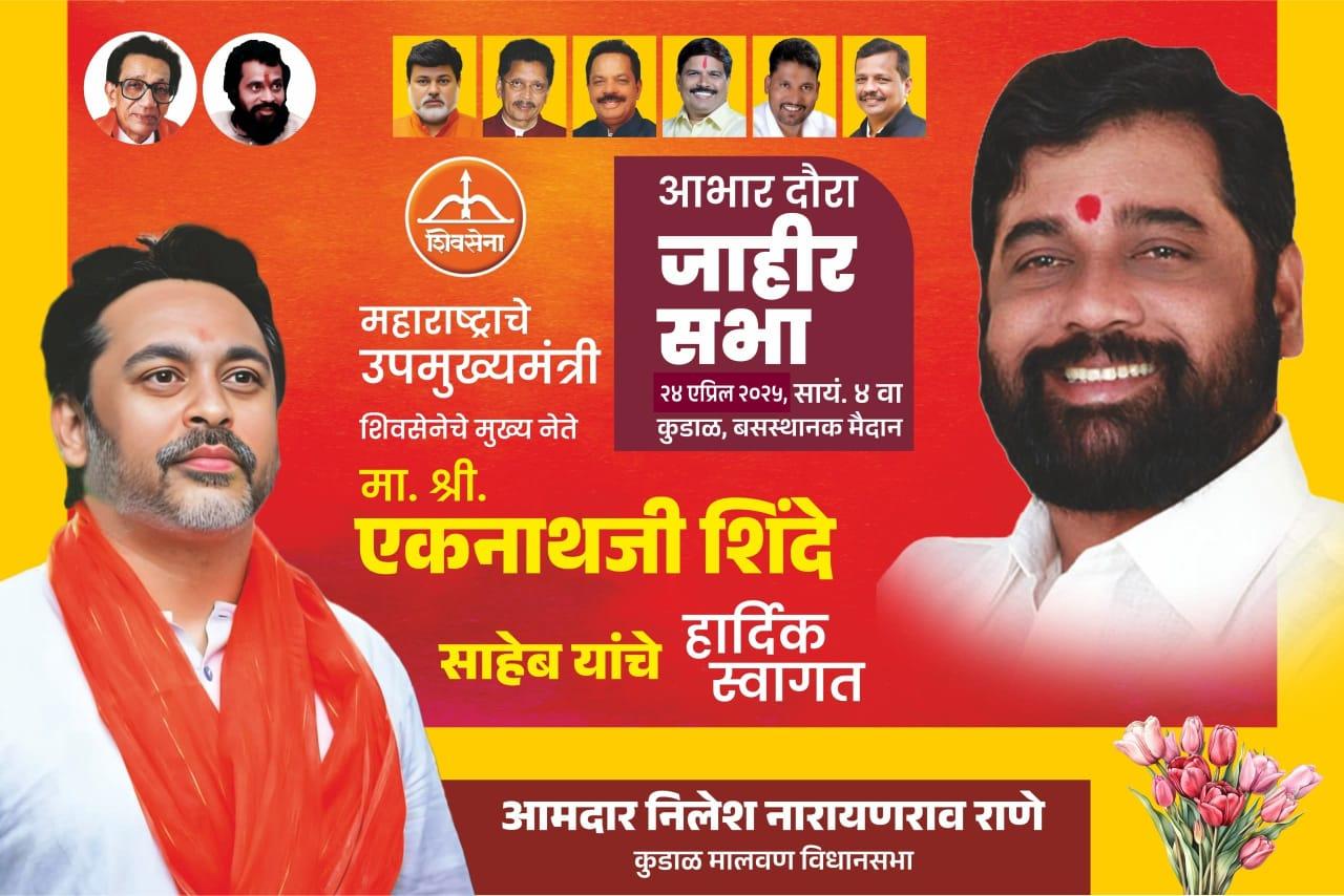 You are currently viewing 🎉🎊 हार्दिक स्वागत!! हार्दिक स्वागत!! हार्दिक स्वागत!! 🎊🎉