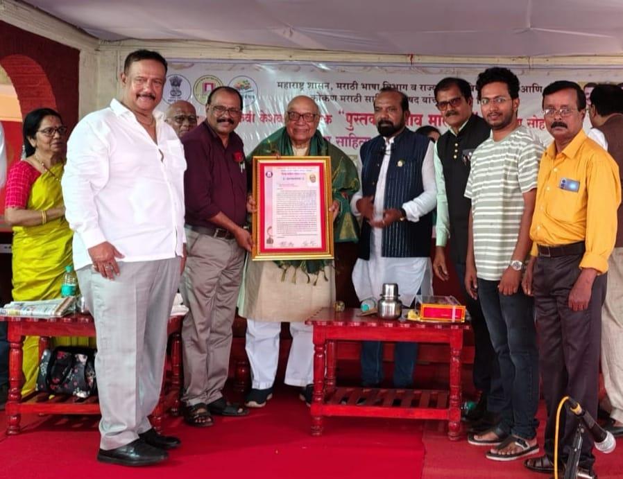 You are currently viewing सावंतवाडीतील जिल्हास्तरीय साहित्य संमेलनातून साहित्य चळवळ अधिक व्यापकतेने पुढे जाईल