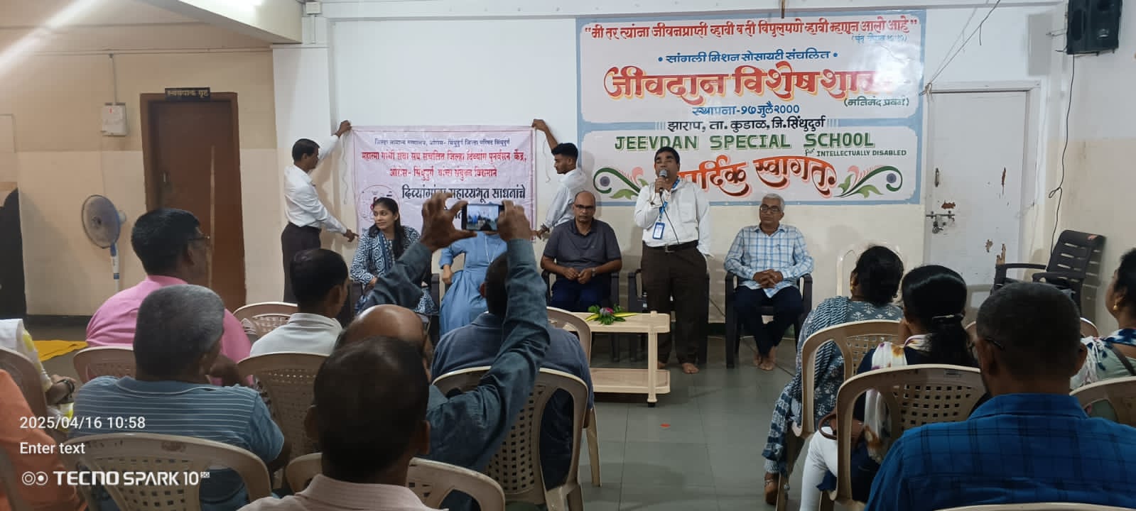 You are currently viewing ऑटीझम दिनानिमित्त झाराप जीवदान शाळेला भेट