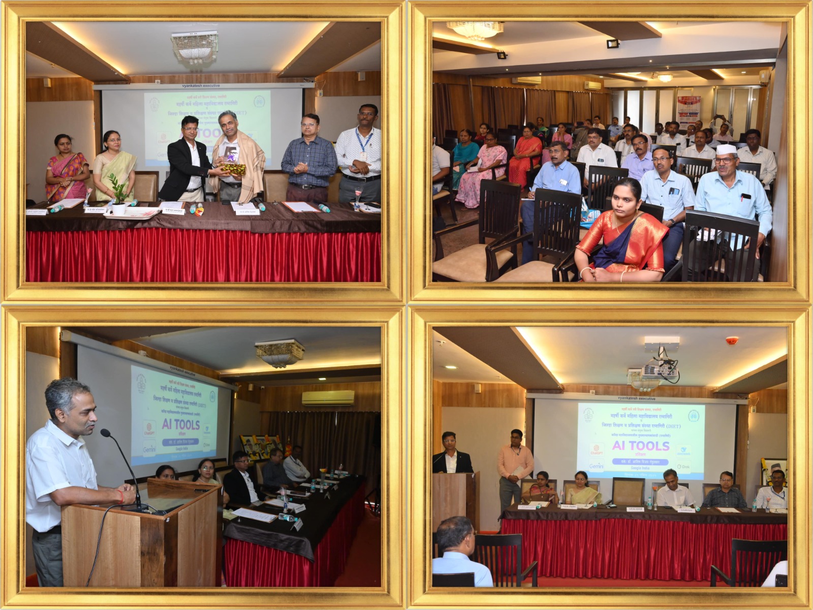 You are currently viewing महर्षी कर्वे महिला महाविद्यालय तर्फे महाविद्यालयीन प्राचार्यांसाठी AI Tools कार्यशाळा संपन्न