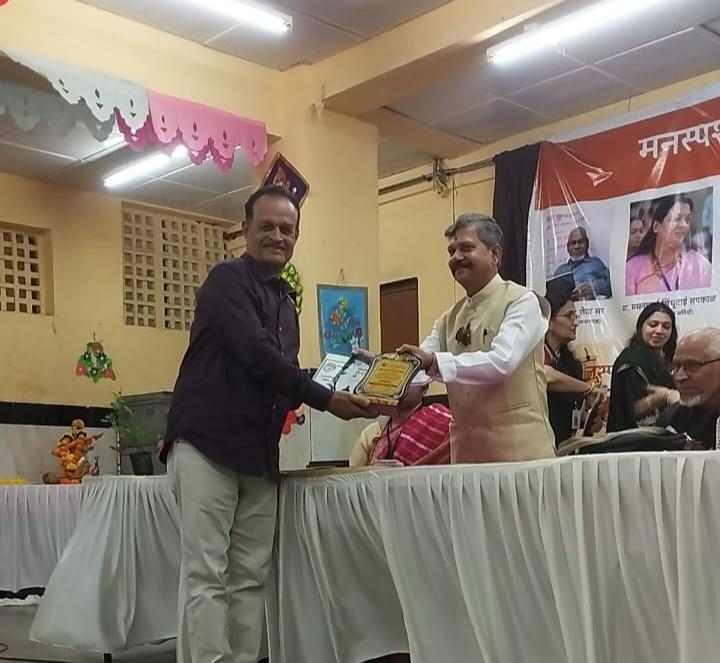 You are currently viewing मनस्पर्शी साहित्य कला क्रीडा प्रतिष्ठानचा मानाचा राज्यस्तरीय सर्वोत्कृष्ठ स्तंभ लेखक(गद्य) पुरस्कार पांडुरंग कुलकर्णी यांना प्रदान
