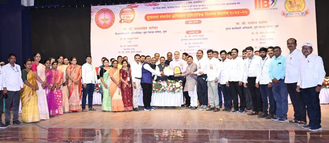 You are currently viewing श्री टागोर शिक्षण संस्थेचे गुणवत्ता संवर्धनमध्ये उतुंग यश