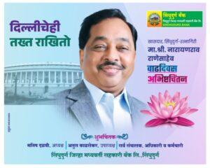 Read more about the article हार्दिक शुभेच्छा…!!🌹💐 हार्दिक शुभेच्छा…!!🌹💐 हार्दिक शुभेच्छा…!!🌹💐