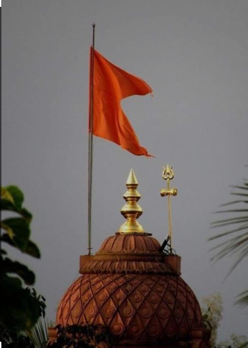 You are currently viewing बांदेश्वर मंदिराचा २५ रोजी कलशारोहण वर्धापन दिन