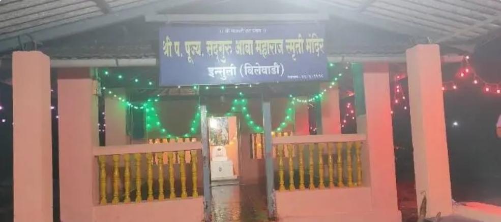 You are currently viewing प. पू. सद्गुरु आबा महाराज यांचा उद्या २७ वा पुण्यतिथी सोहळा