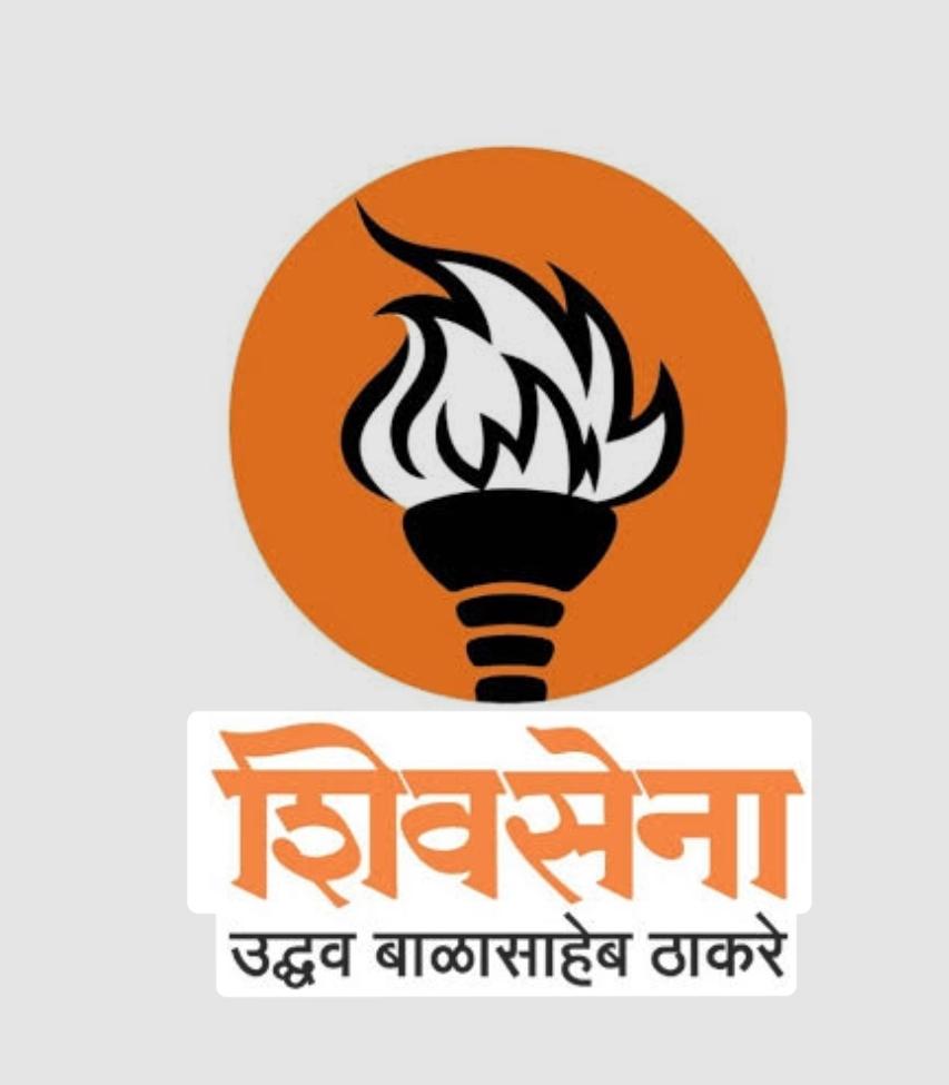 You are currently viewing शिवसेना उद्धव बाळासाहेब ठाकरे पक्ष उद्या कणकवलीत करणार पाकिस्तानी दहशतवाद्यांचा जाहीर निषेध