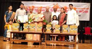 Read more about the article वैभववाडीच्या सुलोचना भोवड यांना राष्ट्रीय आदर्श उद्योगरत्न गौरव पुरस्कार प्रदान