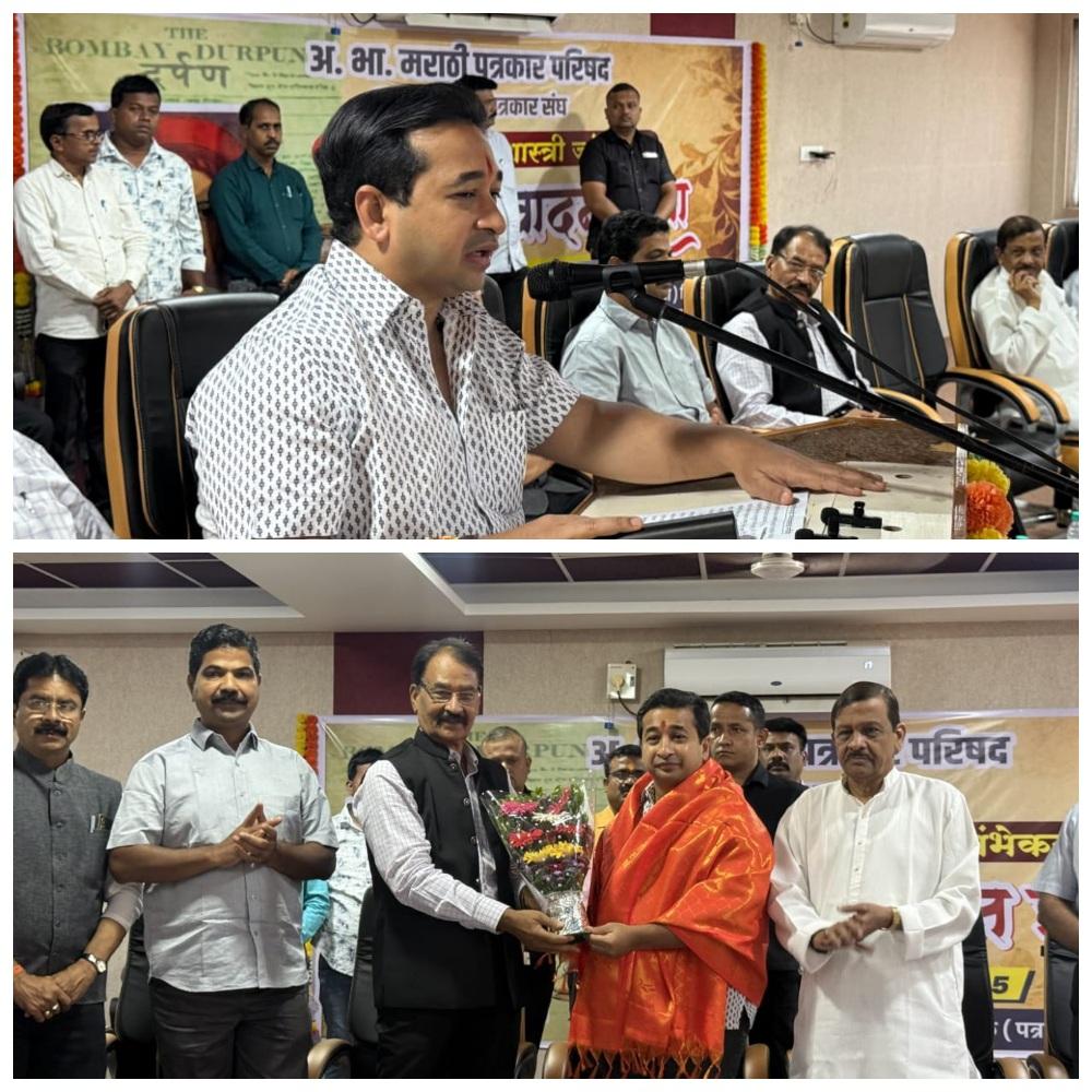 You are currently viewing पत्रकार ,लोकप्रतिनिधी त्यांच्यातील सकारात्मक संवादातून महाराष्ट्र सर्वांगीण विकासात पुढे जाईल