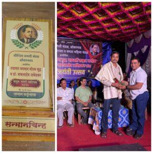 Read more about the article बौद्धिक प्रगती मंडळ ओसरगाव आयोजित तथागत भगवान गौतम बुद्ध व डॉ. बाबासाहेब आंबेडकर संयुक्त जयंती महोत्सव 2025 निमित्त सन्मान कर्तृत्वाचा