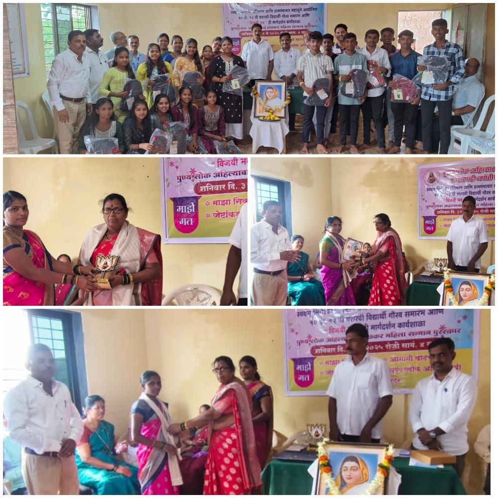 You are currently viewing महाराष्ट्र शासनाच्या अहिल्यादेवी होळकर पुरस्कार प्राप्त रंजना कदम यांचा भाजपाच्या वतीने सत्कार