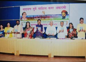 Read more about the article शिक्षिका, लेखिका, कवयित्री सौ.प्रतिमा काळे लिखित &#8220;कर्मयोगिनी पुण्यश्लोक अहिल्यादेवी होळकर&#8221; या पुस्तकाचे प्रकाशन संपन्न