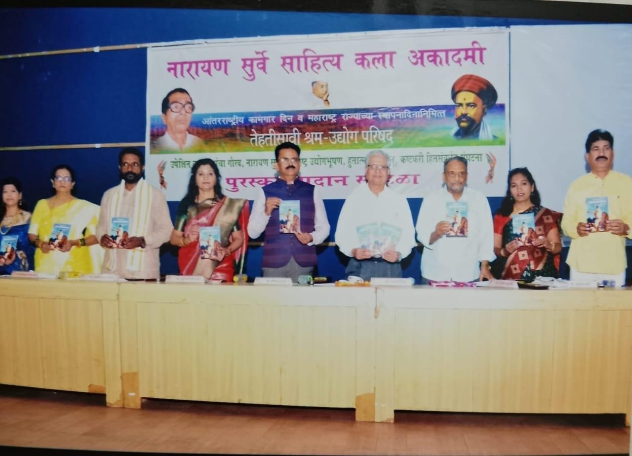 You are currently viewing शिक्षिका, लेखिका, कवयित्री सौ.प्रतिमा काळे लिखित “कर्मयोगिनी पुण्यश्लोक अहिल्यादेवी होळकर” या पुस्तकाचे प्रकाशन संपन्न