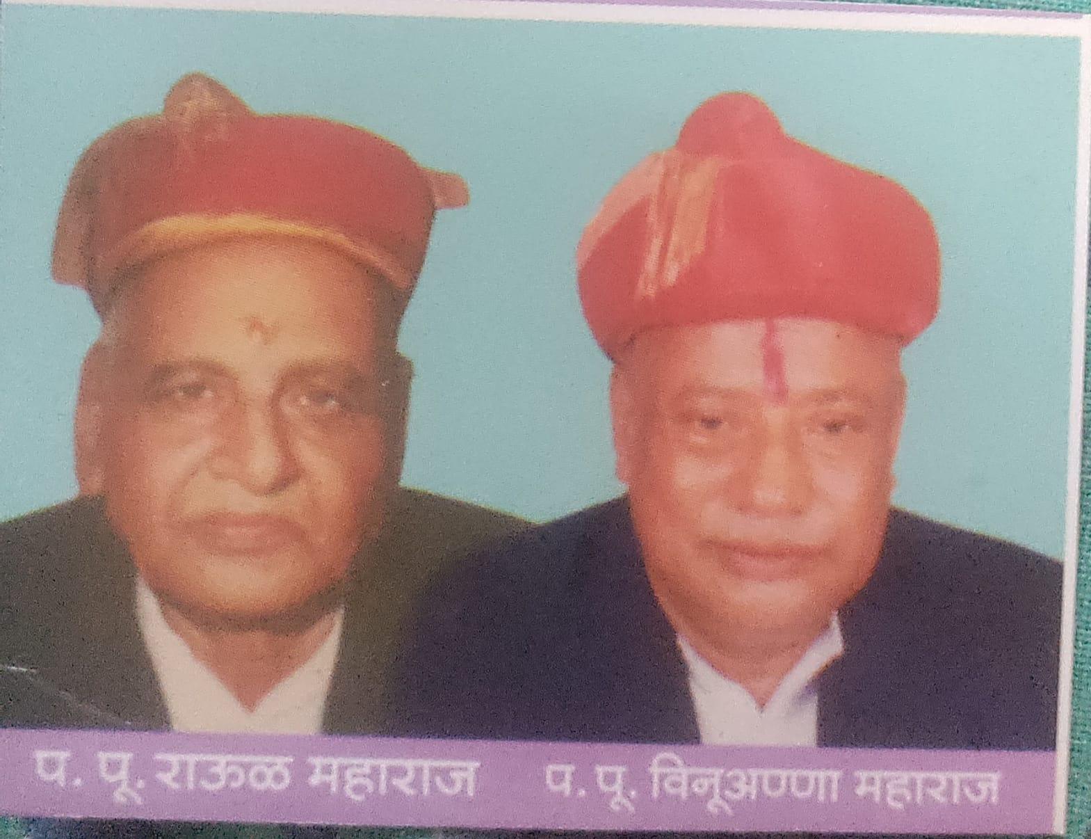 You are currently viewing पिंगुळी येथे प.पू. सद्गुरु समर्थ विनायक (अण्णा) राऊळ महाराज यांच्या पुण्यतिथी सोहळ्याचे आयोजन