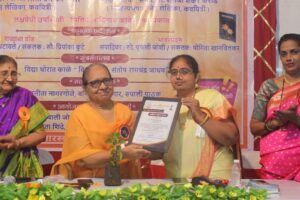 Read more about the article कवयित्री शैलजा करोडे साहित्य भूषण व समाज चिंतामणी पुरस्काराने सन्मानित