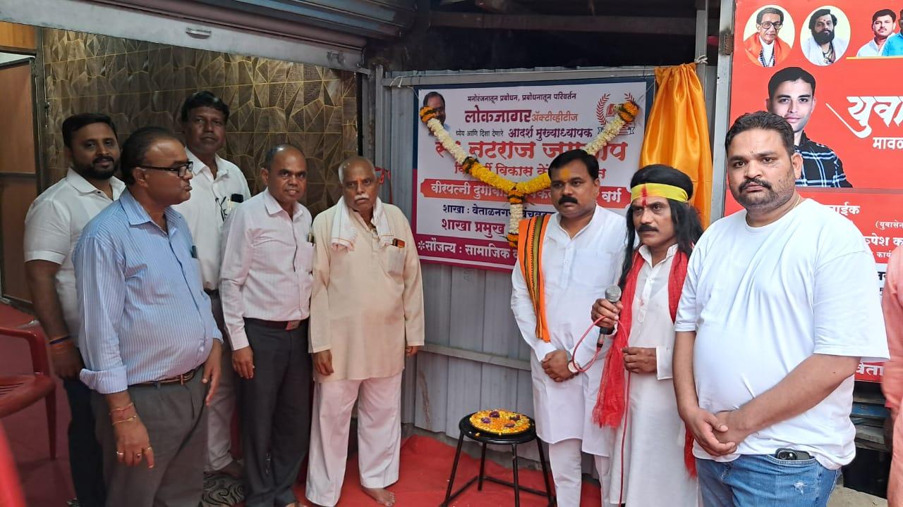 You are currently viewing पोतराजाचा वेष परिधान करून शैक्षणिक प्रबोधन