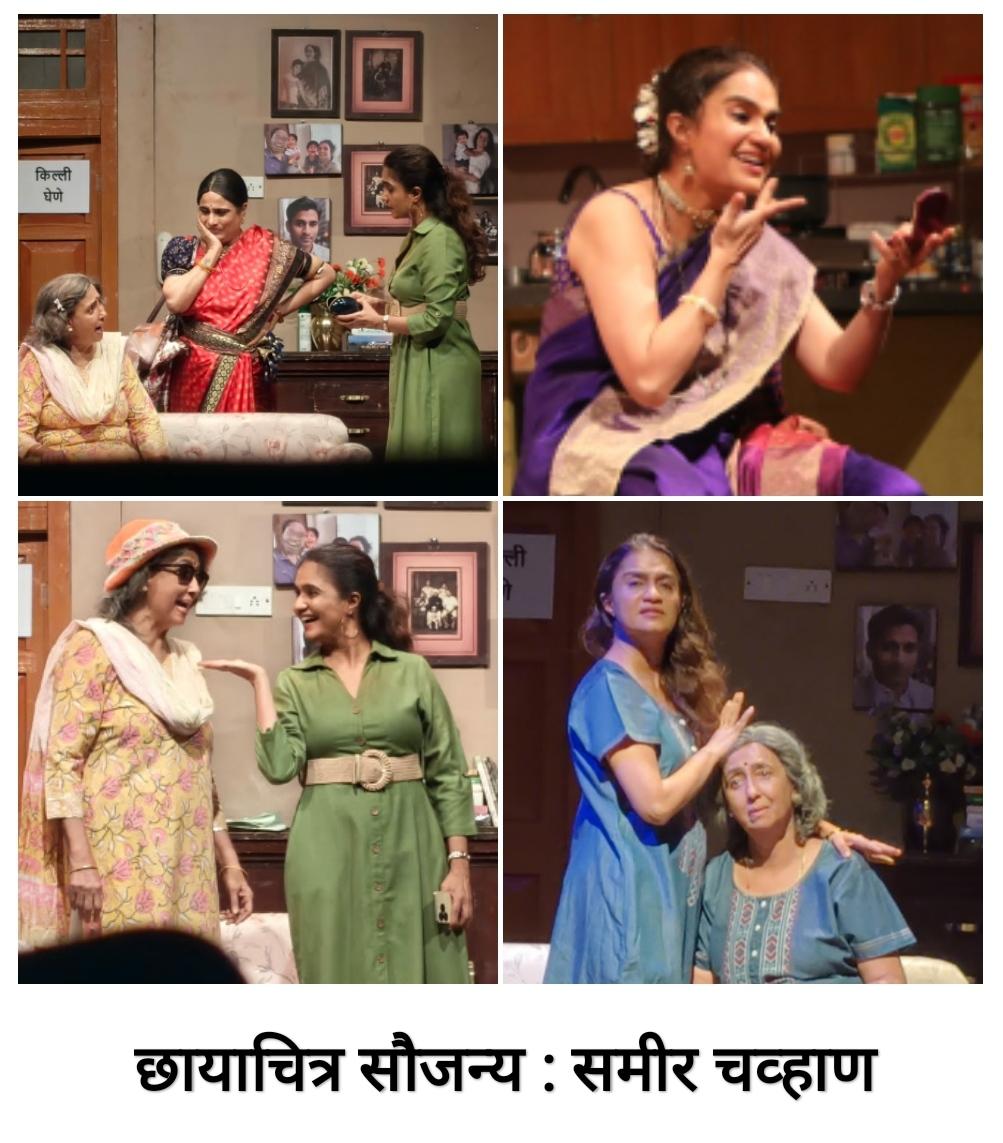 You are currently viewing ऐतिहासिक विजय! ‘असेन मी.. नसेन मी…’ नाटकाला ७.५० लाखांचे प्रथम पारितोषिक