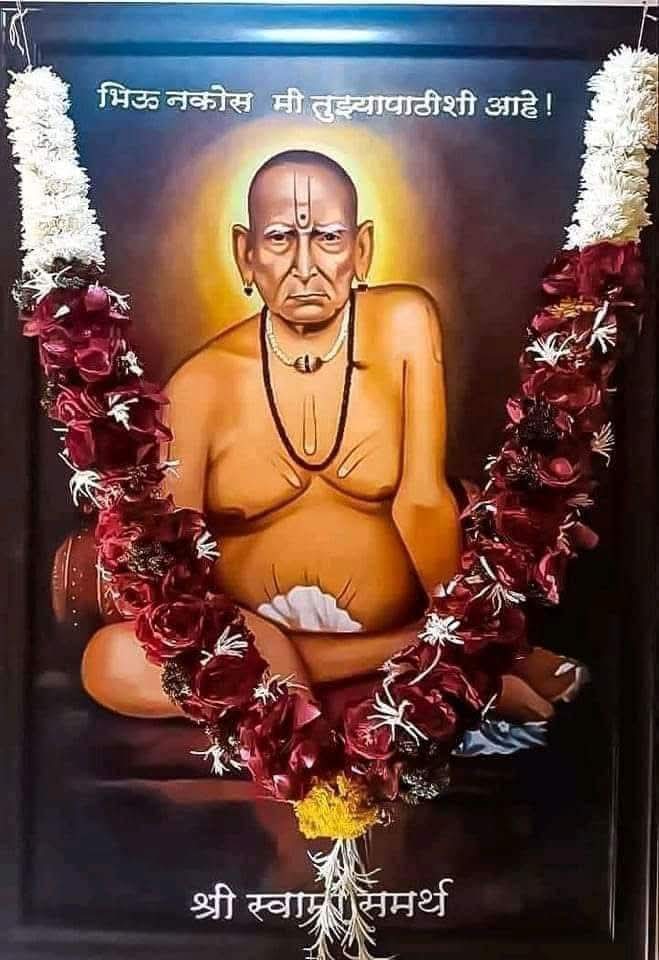 You are currently viewing श्री स्वामी समर्थ काव्यवंदना – काव्यपुष्प – २३ वे 