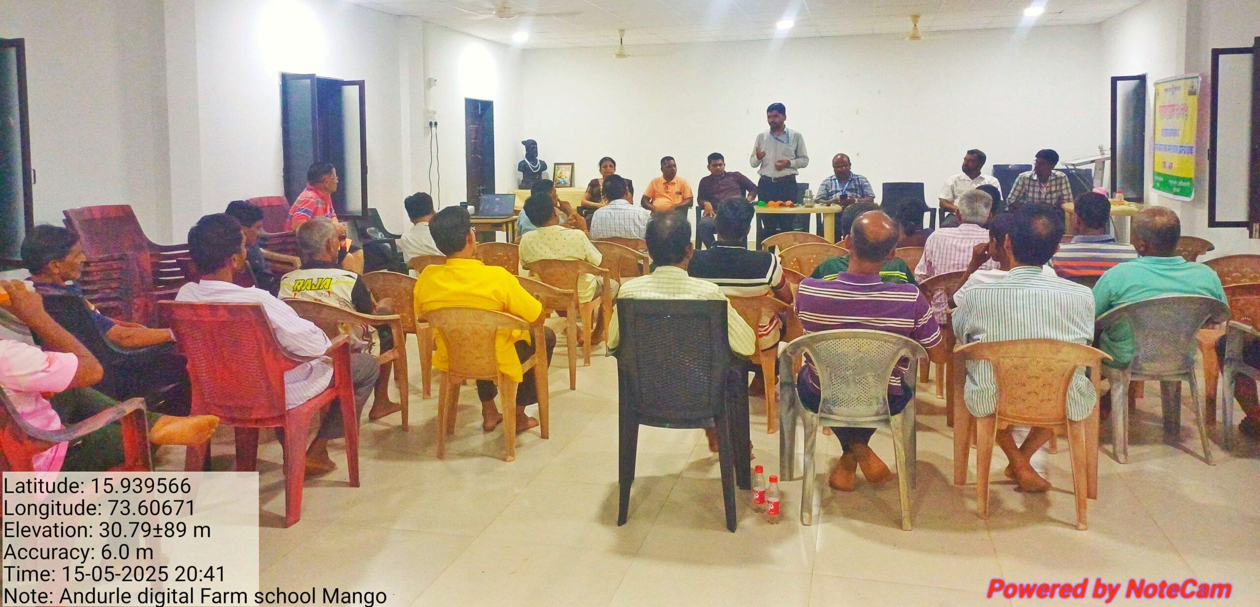 You are currently viewing आंदुर्ले येथे डिजिटल आंबा शेतीशाळा व भात बीज प्रक्रिया प्रात्यक्षिक कार्यक्रम संपन्न