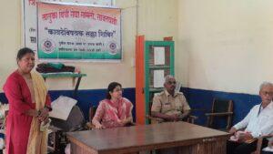 Read more about the article सावंतवाडीत बंदीवानांसाठी कायदेविषयक मार्गदर्शन