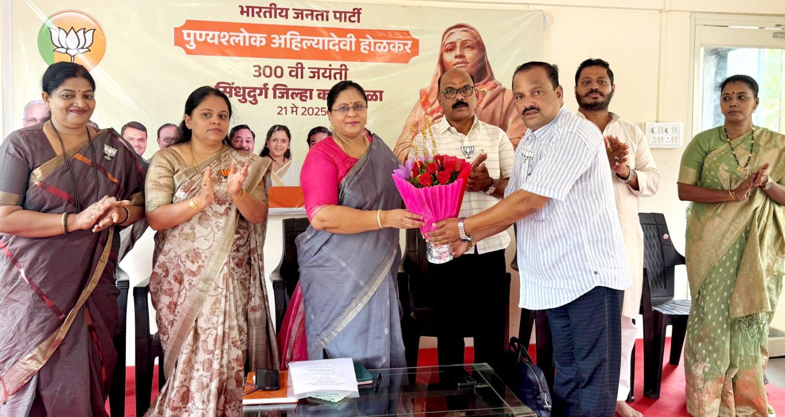 You are currently viewing राज्यमाता पुण्यश्लोक अहिल्यादेवी होळकर त्रिशताब्दी निमित भाजपा सिंधुदुर्ग ची जिल्हा कार्यशाळा संपन्न