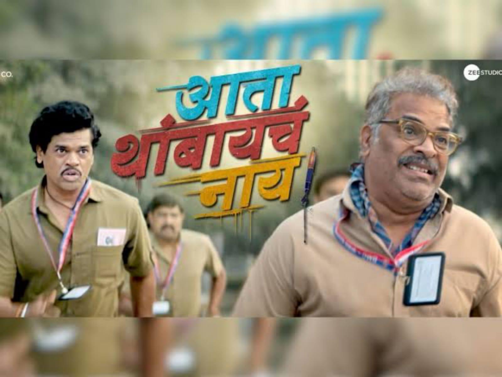 You are currently viewing मला आवडलेला चित्रपट