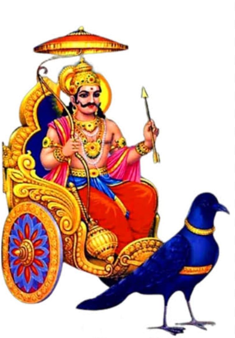 You are currently viewing श्री शनैश्चर देव