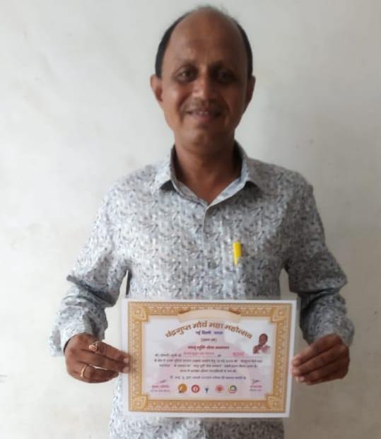 You are currently viewing चंद्र गुप्त मौर्य महोत्सवात संजय निकम यांचा मातृभूमि सेवा सन्मान देऊन गौरव