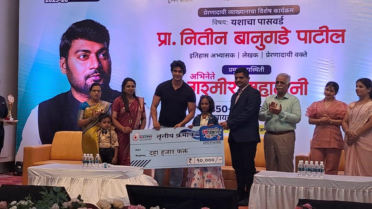 You are currently viewing ॲबॅकसद्वारे आयोजित राज्यस्तरीय चित्रकला स्पर्धा २०२५ मध्ये स्टेपिंग स्टोन ग्लोबल स्कूलच्या विद्यार्थिनीला प्राप्त घवघवीत यश :