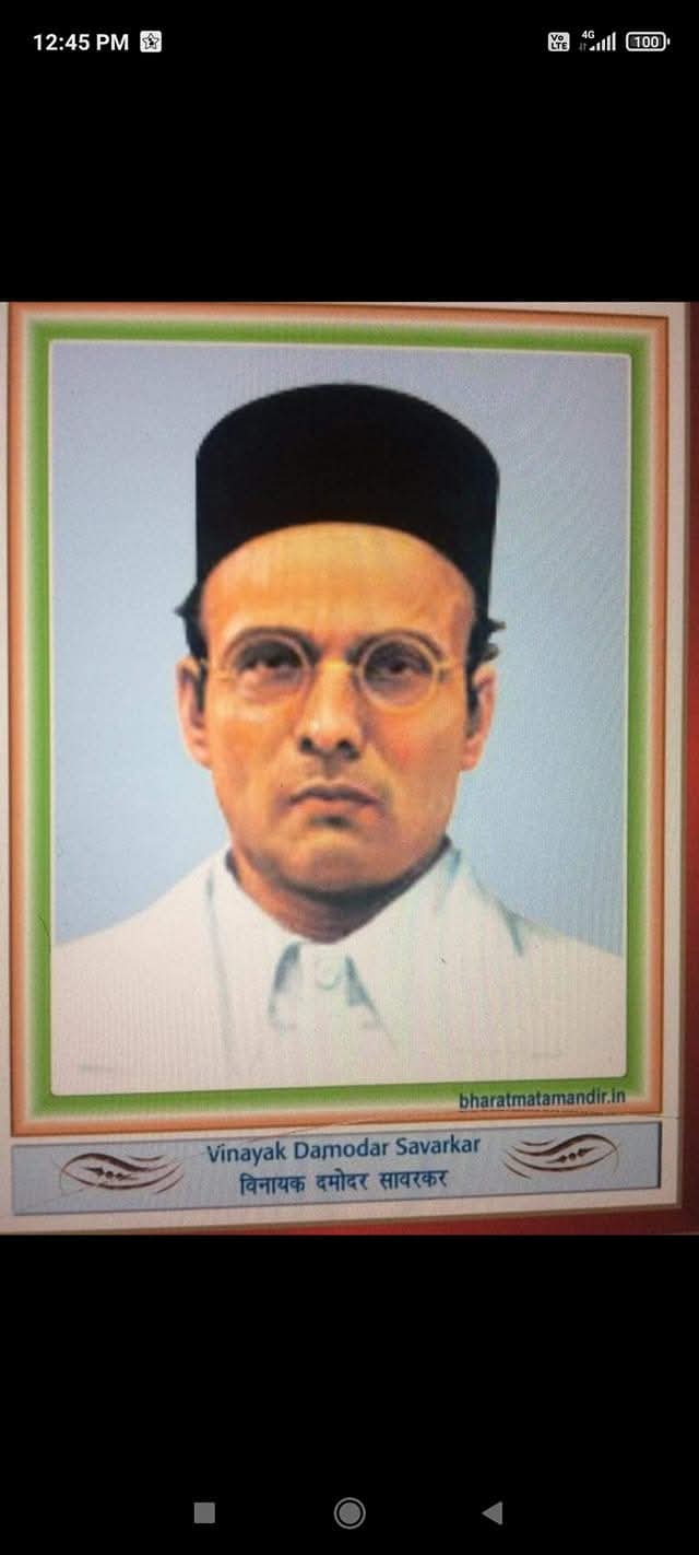 You are currently viewing स्वातंत्र्यवीर सावरकर