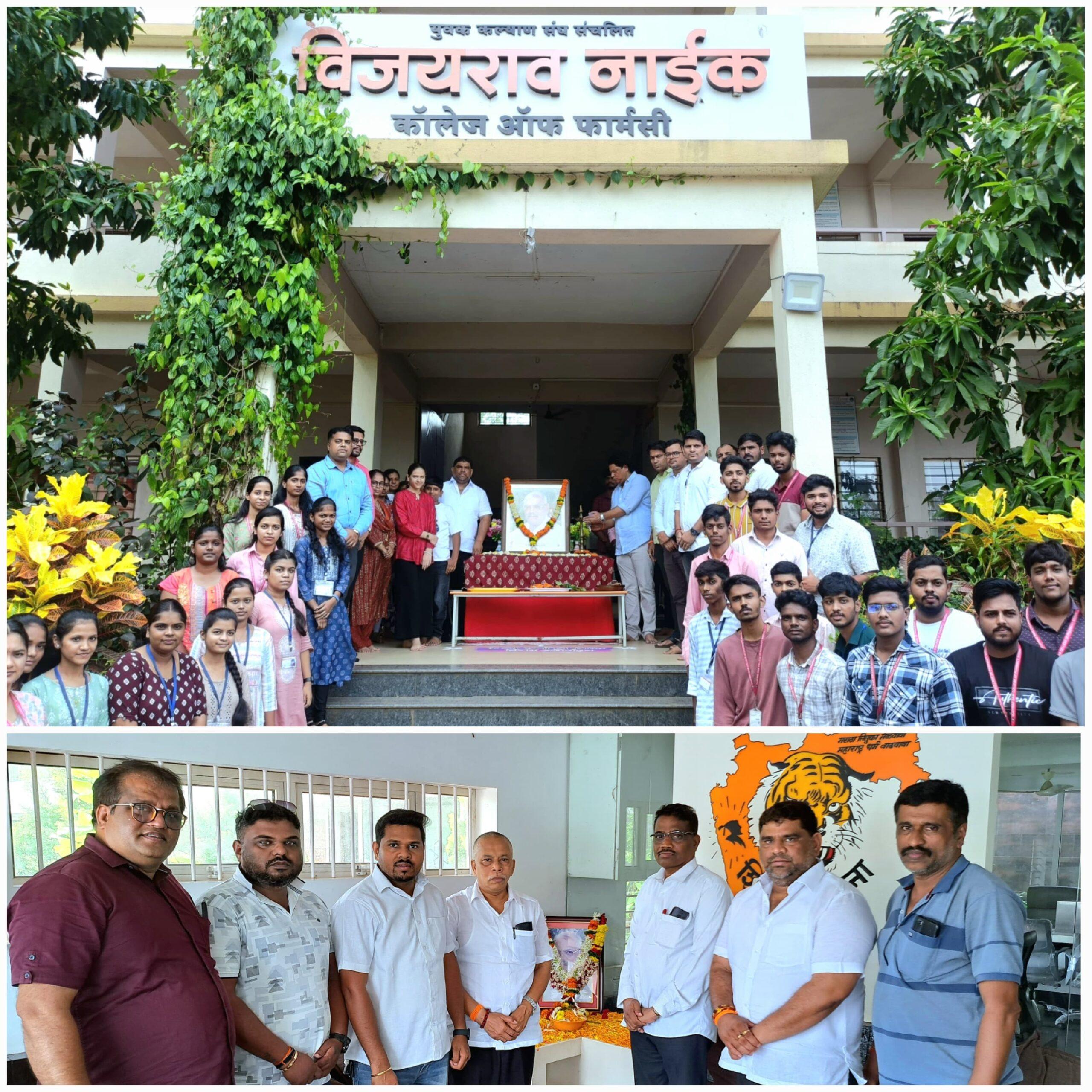 You are currently viewing स्व. विजयराव नाईक यांचा दहावा स्मृतिदिन साजरा