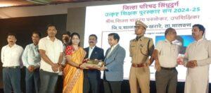 Read more about the article मालवणच्या शितल परुळेकर यांना “आदर्श शिक्षक पुरस्कार” प्रदान…
