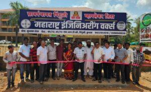 Read more about the article पिंगुळी-म्हापसेकर तिठा येथे महाराष्ट्र इंजिनीअरिंग वर्क्सच्या सौजन्याने पिकअप शेड…
