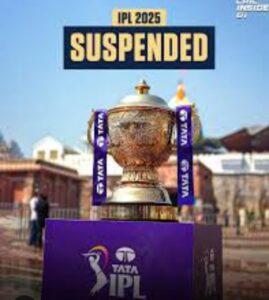 Read more about the article आयपीएल २०२५ स्पर्धा एक आठवड्यासाठी स्थगित