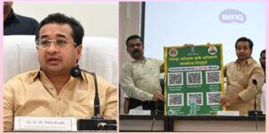 Read more about the article आधुनिक कृषी तंत्रज्ञान सर्व सामान्य शेतकऱ्यांपर्यंत पोहचवा – पालकमंत्री नितेश राणे