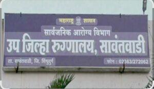 Read more about the article हॉस्पिटलमध्ये फिजिशियन नाही तो नाहीच आता 108 ॲम्बुलन्सवर डॉक्टर पण नाही काय होणार गंभीर रुग्णांच हा एक गंभीर प्रश्न ?