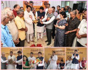 Read more about the article टीजेएसबी बँकेच्या १५० व्या शाखेचे सावंतवाडीत सुरेश प्रभू यांच्या हस्ते उद्घाटन