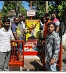 Read more about the article राजमाता जिजाऊ चौक मीत्र मंडळ जिमखाना चौक च्या वतीने आज धर्मवीर छत्रपती संभाजी महाराज यांची जयंती साजरी.