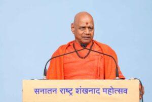 Read more about the article समाजाला अधर्माचा प्रतिकार करण्यासाठी तयार करावे लागेल ! – प.पू. स्वामी गोविंद देवगिरीजी महाराज