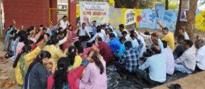 Read more about the article सिंधुदुर्ग कृषी सहाय्यक संघटनेचे विविध प्रलंबित मागण्यांसाठी धरणे आंदोलन…