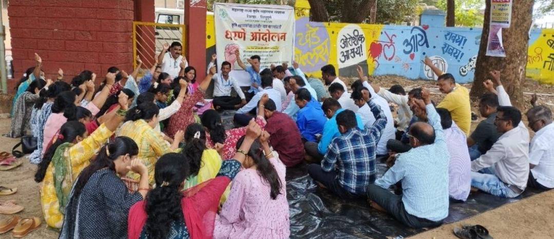 You are currently viewing सिंधुदुर्ग कृषी सहाय्यक संघटनेचे विविध प्रलंबित मागण्यांसाठी धरणे आंदोलन…