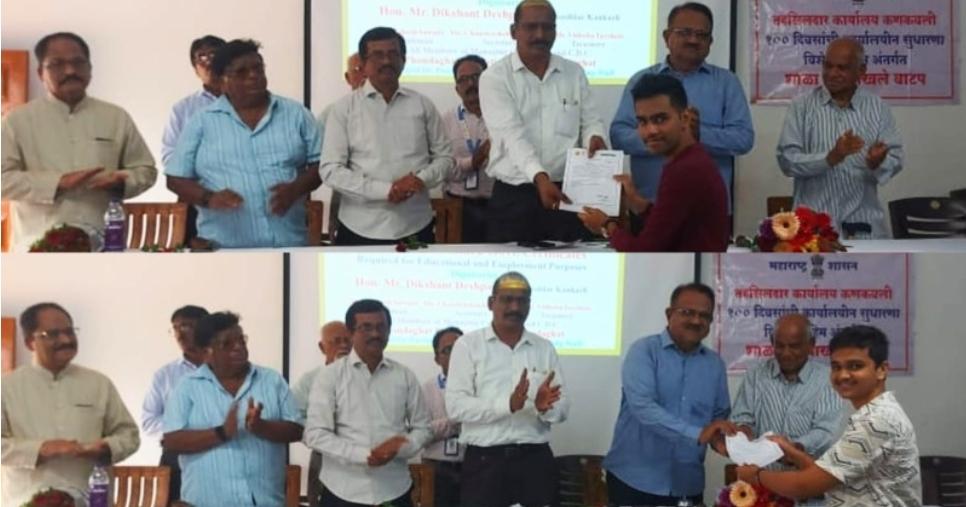 You are currently viewing फोंडाघाट महाविद्यालयात विविध दाखले शिबिर संपन्