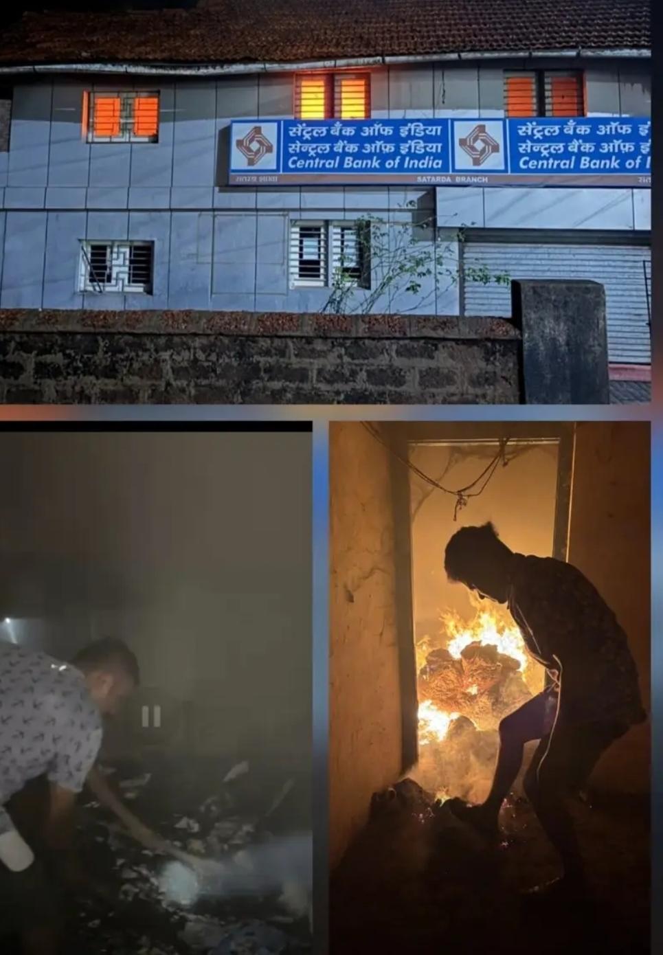 You are currently viewing सातार्डा सेंट्रल बँक ऑफ़ इंडियाच्या शाखेत लागली आग