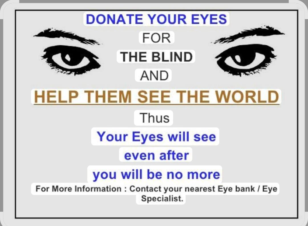You are currently viewing नेत्रदान करण्याचे आवाहन