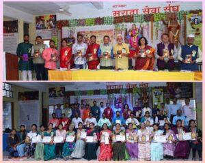 Read more about the article वारसा साहित्य मंचाचे पहिले राज्यस्तरीय वारसा कविसंमेलन व पुस्तक प्रकाशन सोहळा उत्साहात संपन्न