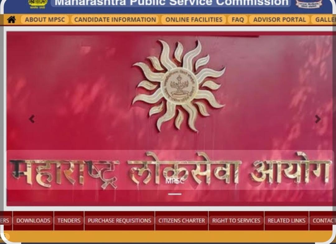 You are currently viewing लोकसेवा आयोगामार्फत महाराष्ट्र गट-क सेवा संयुक्त पूर्व परीक्षा 1 जून रोजी