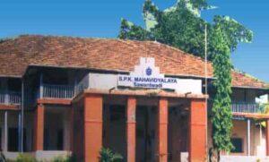 Read more about the article पंचम खेमराज महाविद्यालयाचा बारावीचा निकाल ९८.३८%