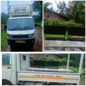 Read more about the article फोंडाघाट ग्रामपंचायतीचा स्तुत्य उपक्रम