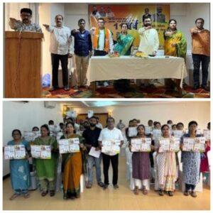 Read more about the article पंतप्रधान मोदींच्या ११ वर्षांच्या यशस्वी कार्यकाळानिमित्त भाजपचा गौरव कार्यक्रम सावंतवाडीत संपन्न…