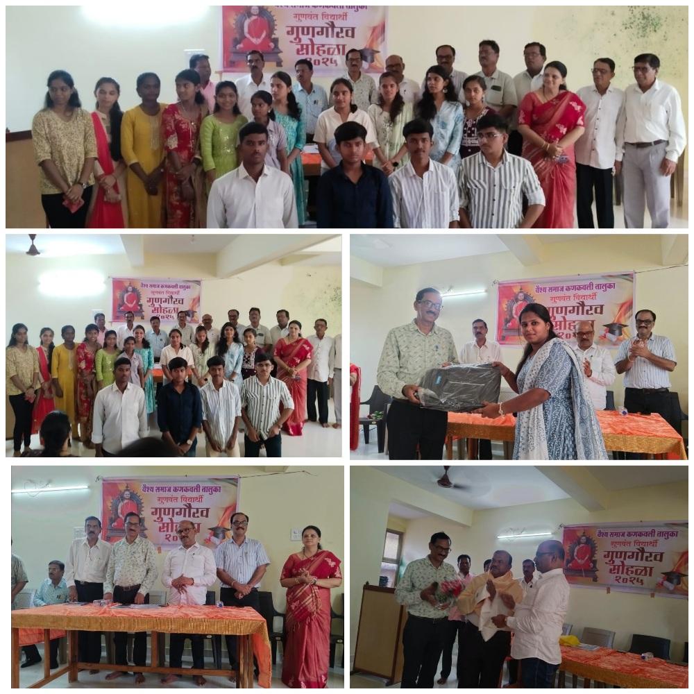 You are currently viewing उच्च शिक्षणाने स्वतः सोबतच समाजाचे नाव उज्ज्वल करा !